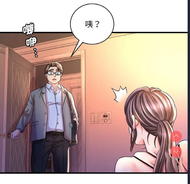 想要拥有她/渴望占有她