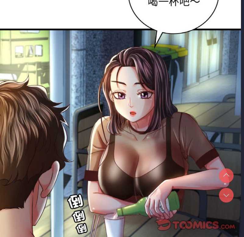想要拥有她/渴望占有她