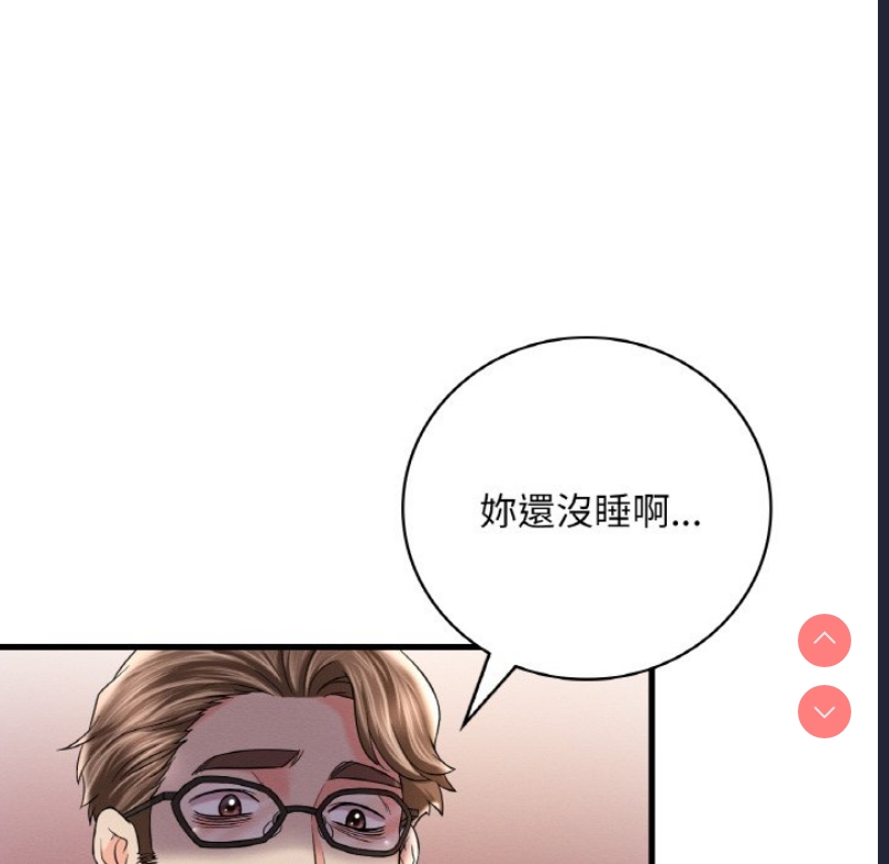 想要拥有她/渴望占有她