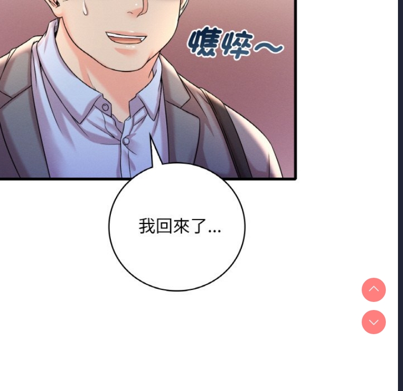 想要拥有她/渴望占有她