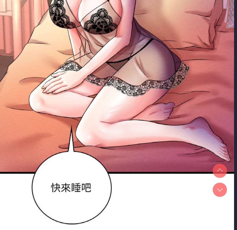 想要拥有她/渴望占有她