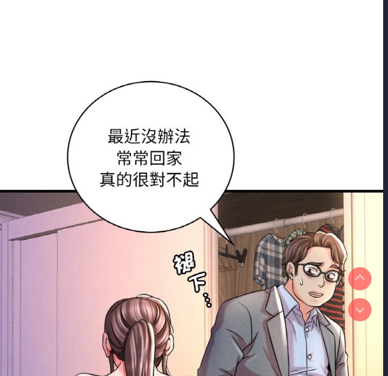 想要拥有她/渴望占有她