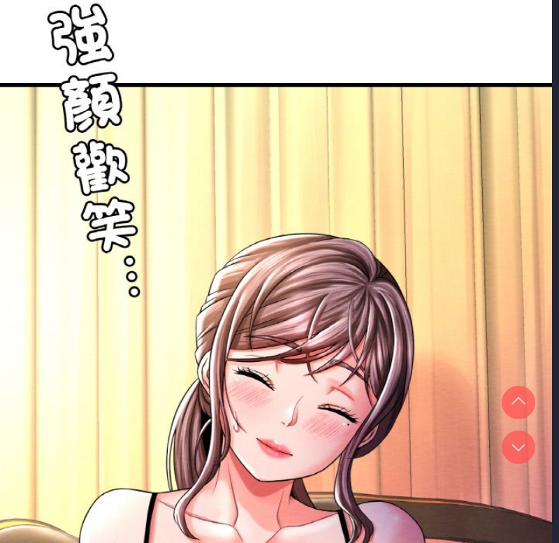 想要拥有她/渴望占有她