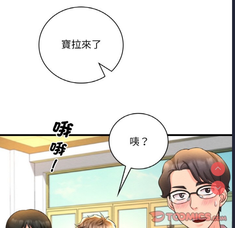 想要拥有她/渴望占有她