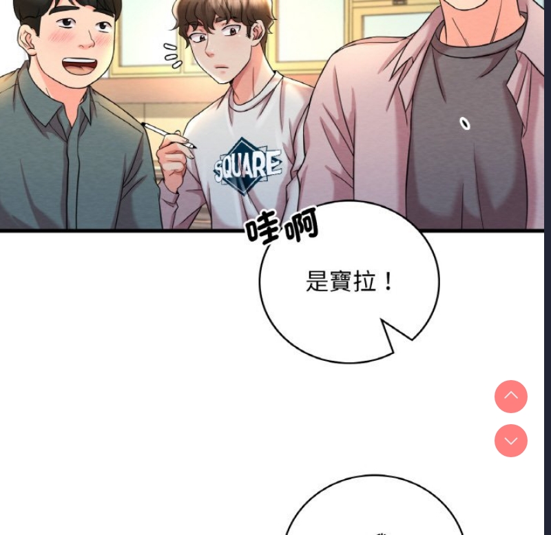 想要拥有她/渴望占有她