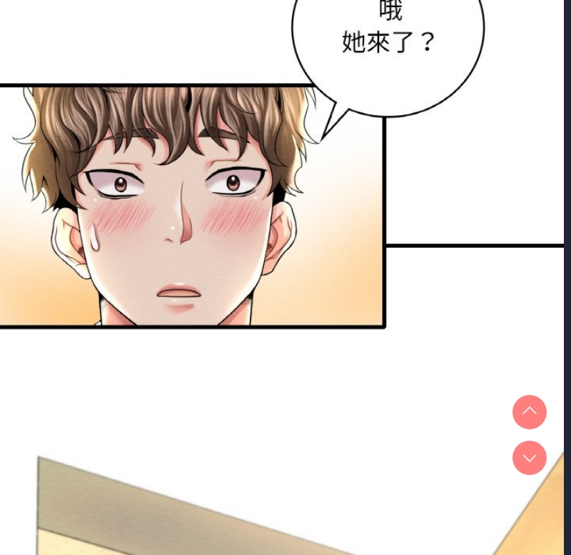 想要拥有她/渴望占有她