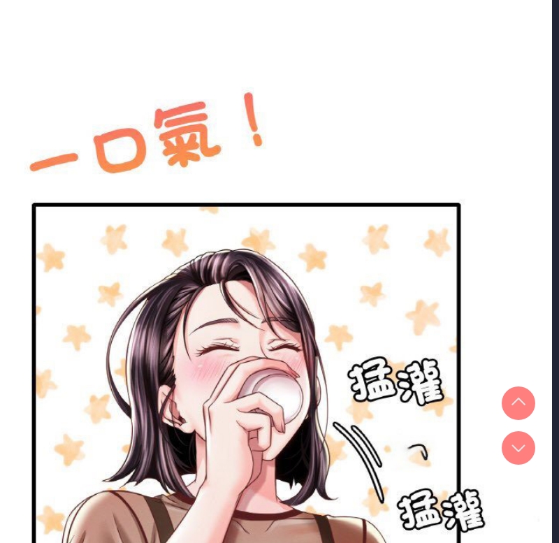 想要拥有她/渴望占有她