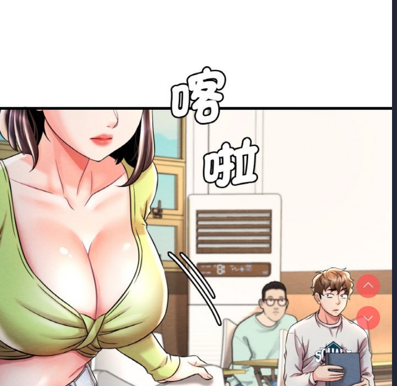 想要拥有她/渴望占有她