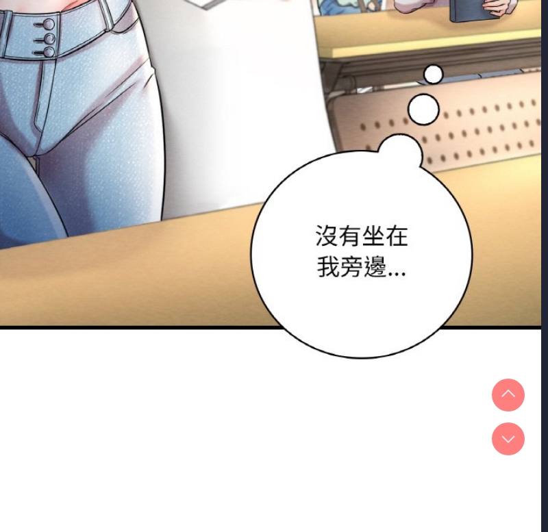 想要拥有她/渴望占有她