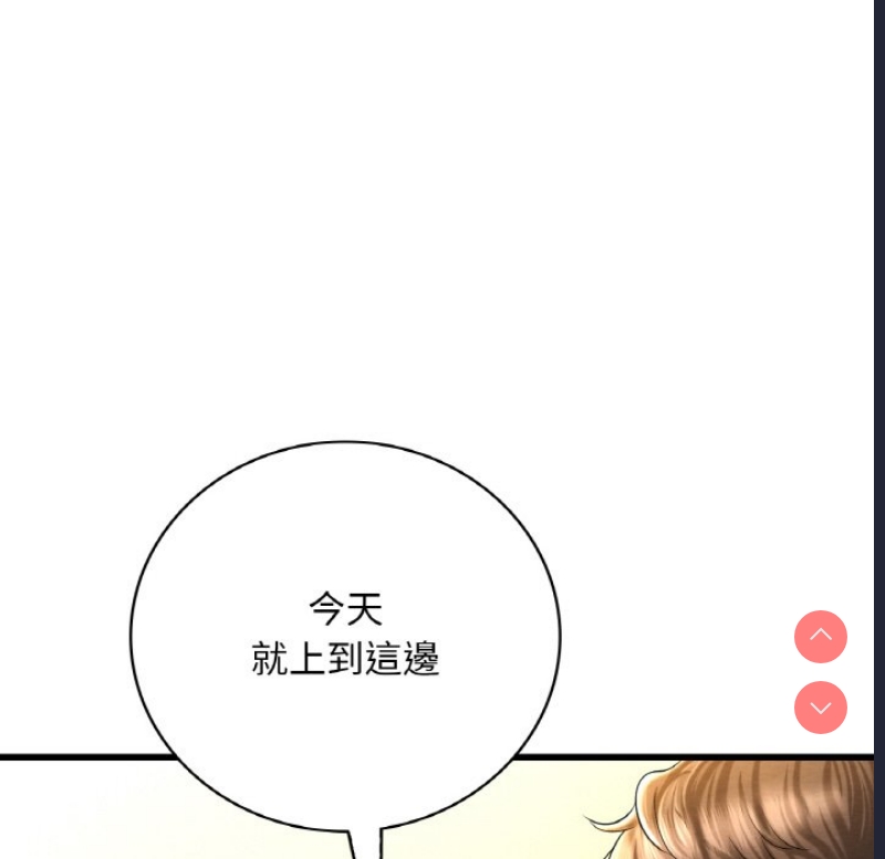 想要拥有她/渴望占有她