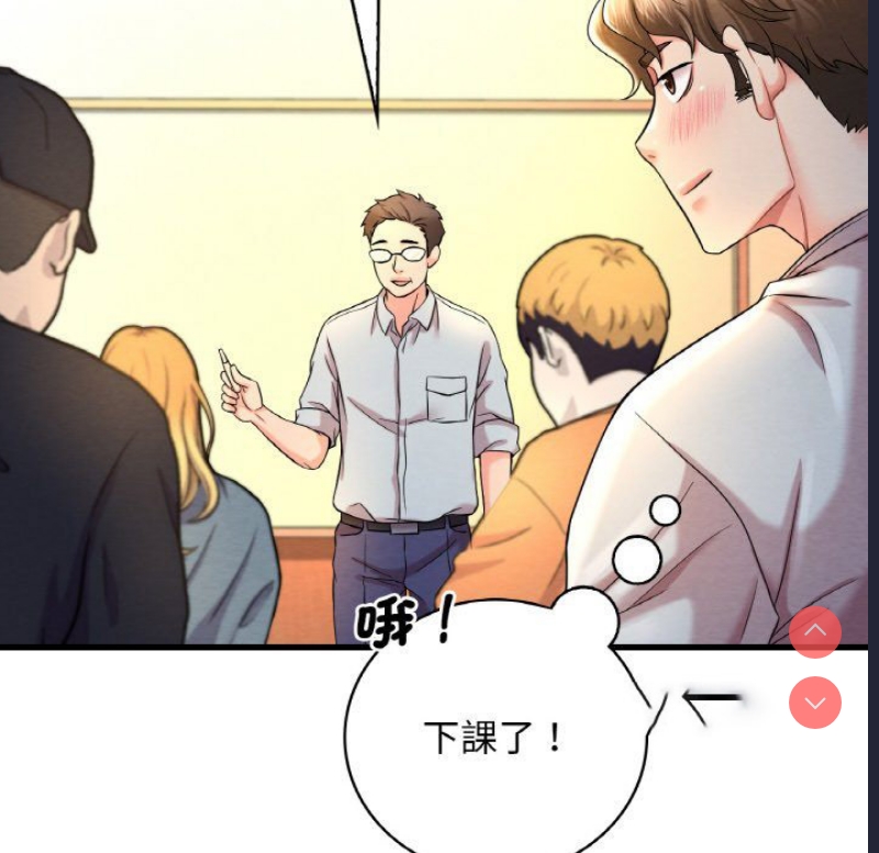 想要拥有她/渴望占有她