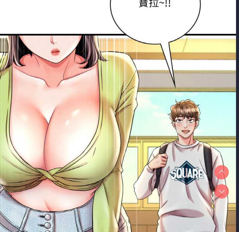 想要拥有她/渴望占有她