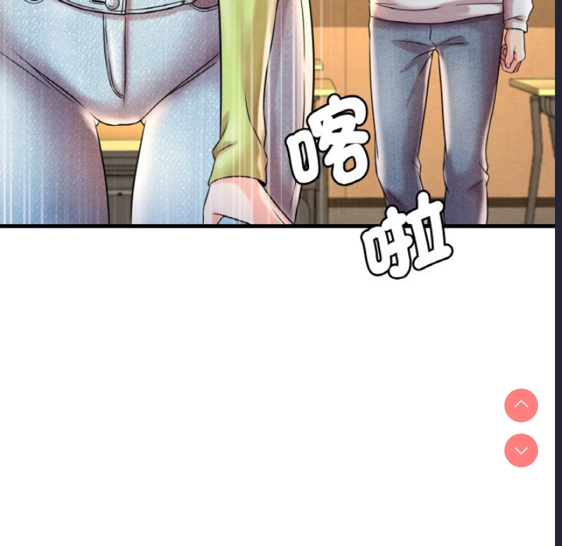 想要拥有她/渴望占有她