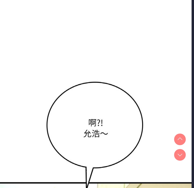 想要拥有她/渴望占有她