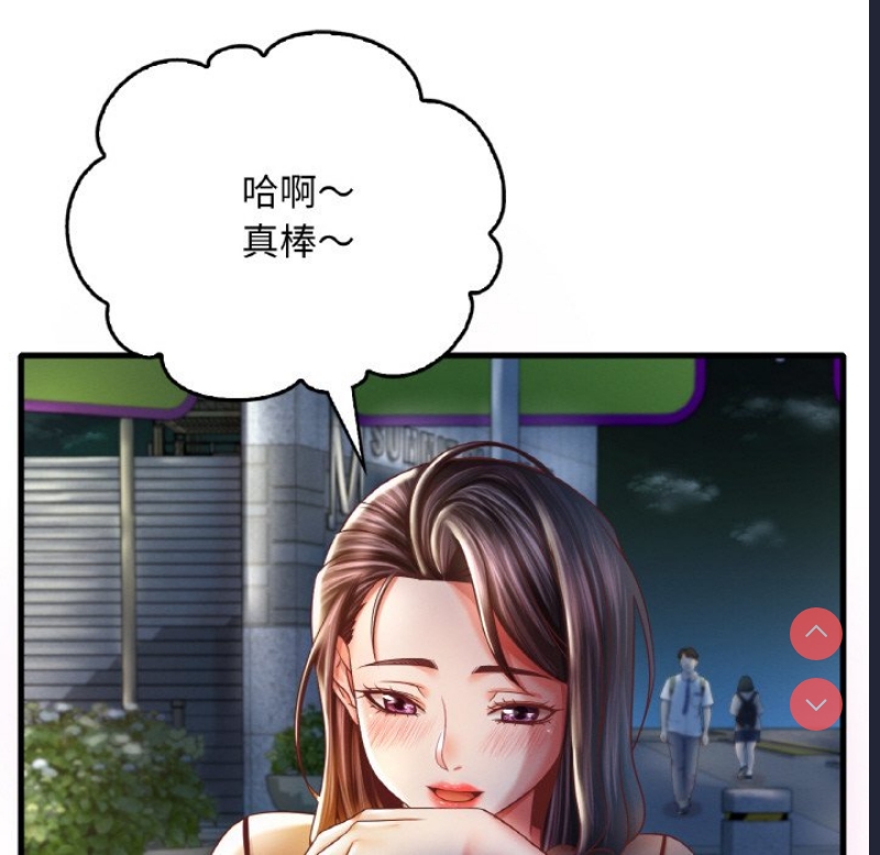 想要拥有她/渴望占有她