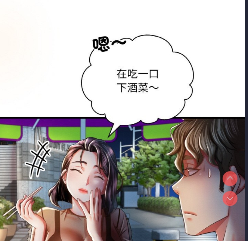 想要拥有她/渴望占有她