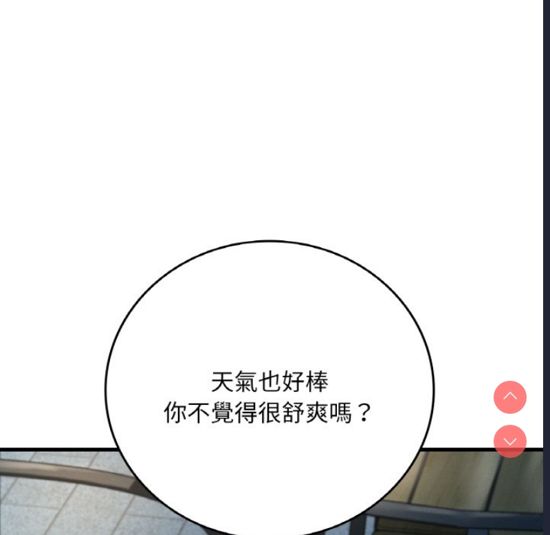 想要拥有她/渴望占有她