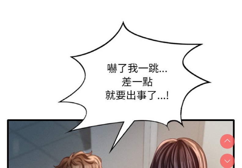 想要拥有她/渴望占有她