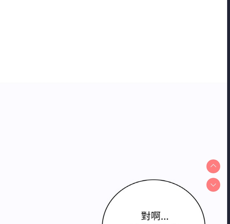 想要拥有她/渴望占有她