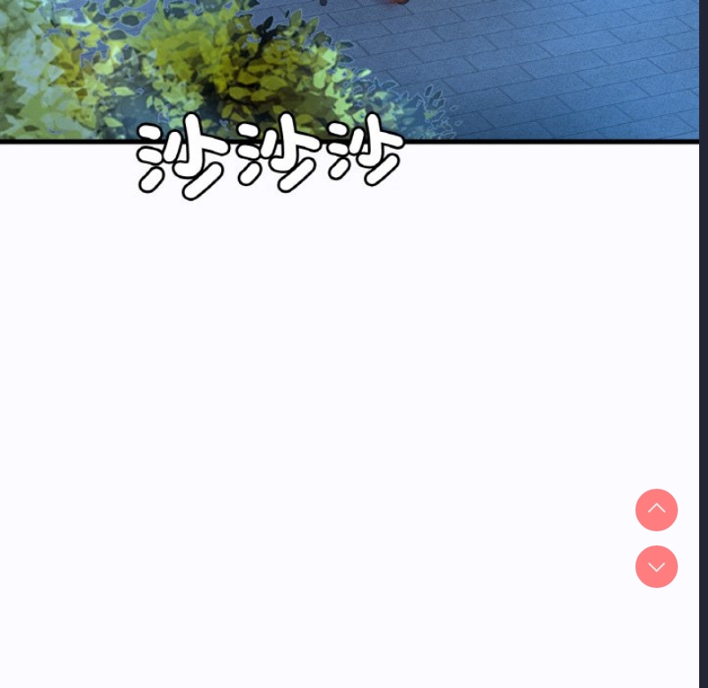 想要拥有她/渴望占有她