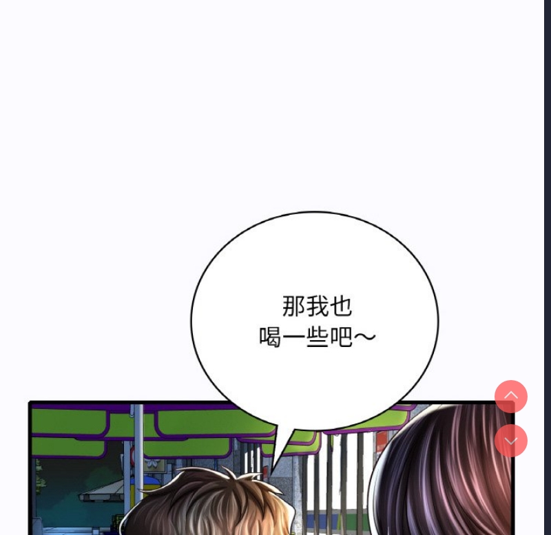 想要拥有她/渴望占有她