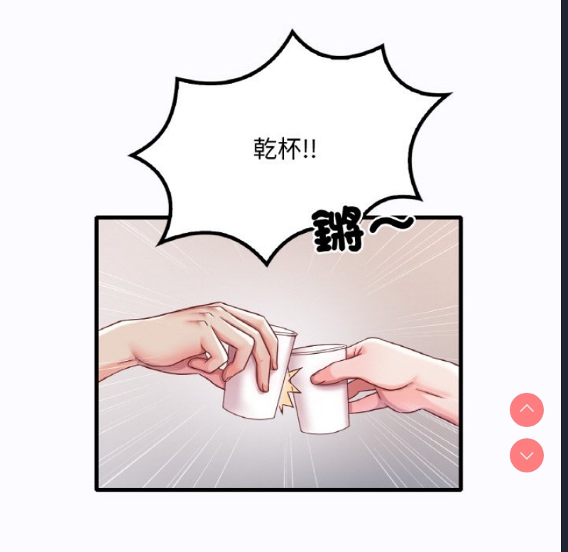 想要拥有她/渴望占有她