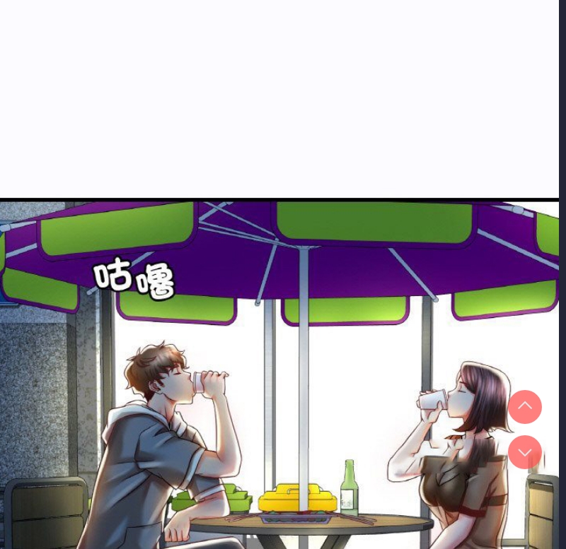 想要拥有她/渴望占有她