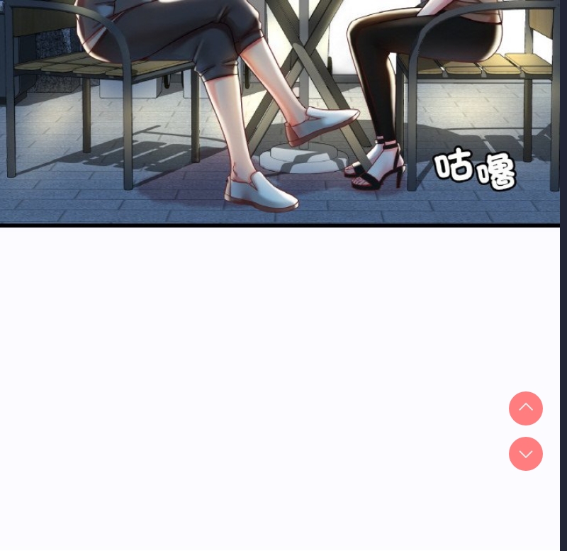 想要拥有她/渴望占有她