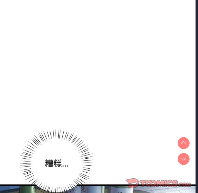 想要拥有她/渴望占有她