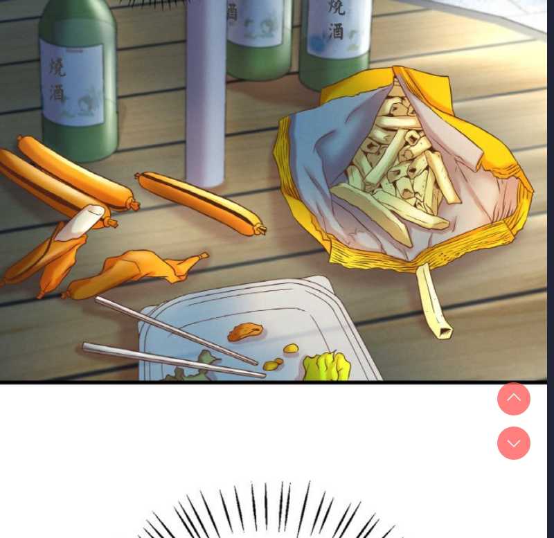 想要拥有她/渴望占有她