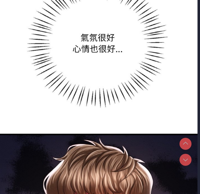 想要拥有她/渴望占有她