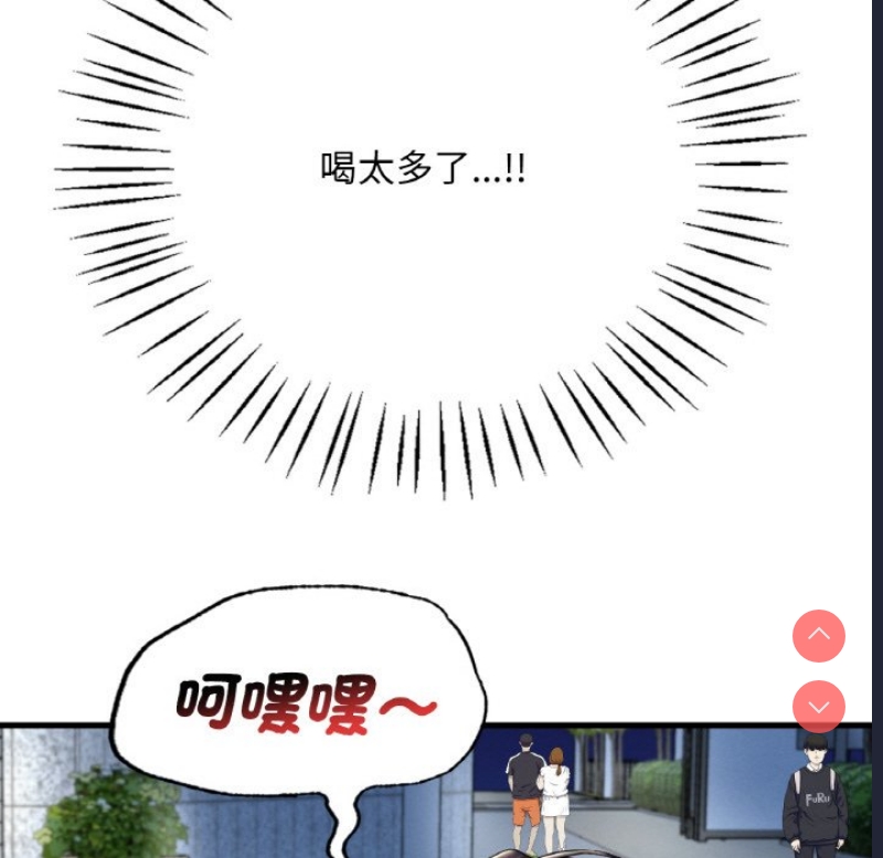 想要拥有她/渴望占有她