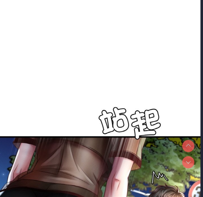 想要拥有她/渴望占有她