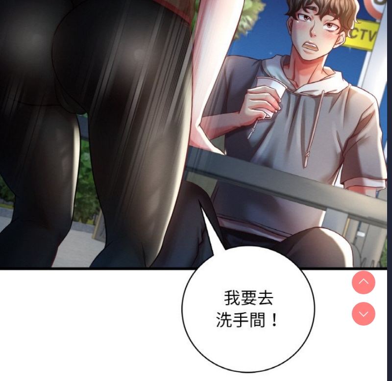 想要拥有她/渴望占有她