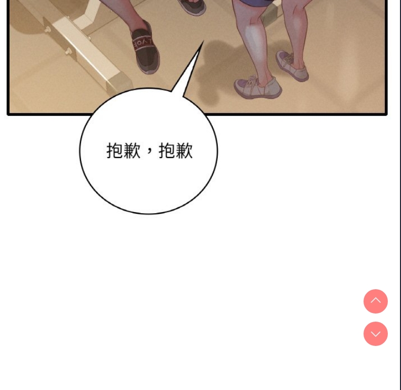 想要拥有她/渴望占有她