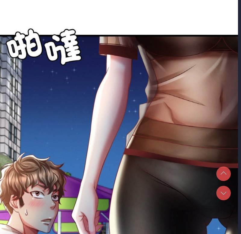 想要拥有她/渴望占有她