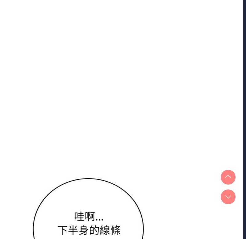 想要拥有她/渴望占有她