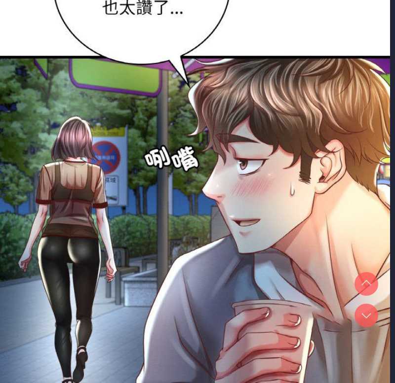 想要拥有她/渴望占有她