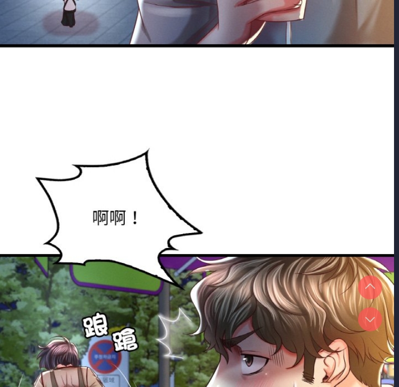 想要拥有她/渴望占有她