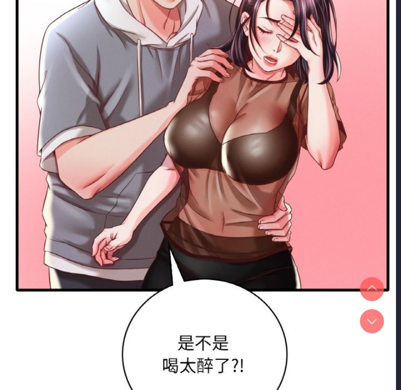想要拥有她/渴望占有她