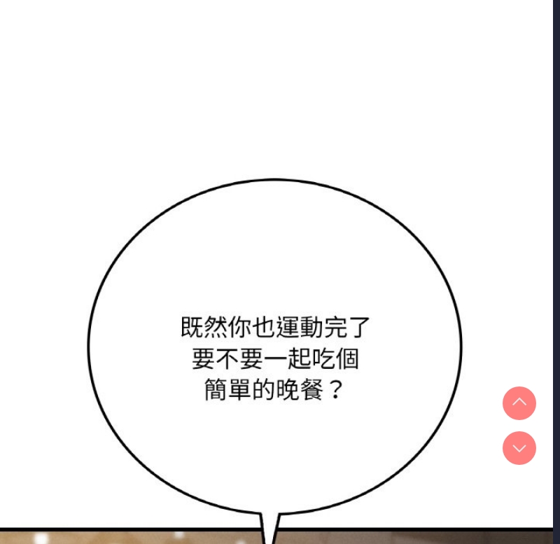 想要拥有她/渴望占有她