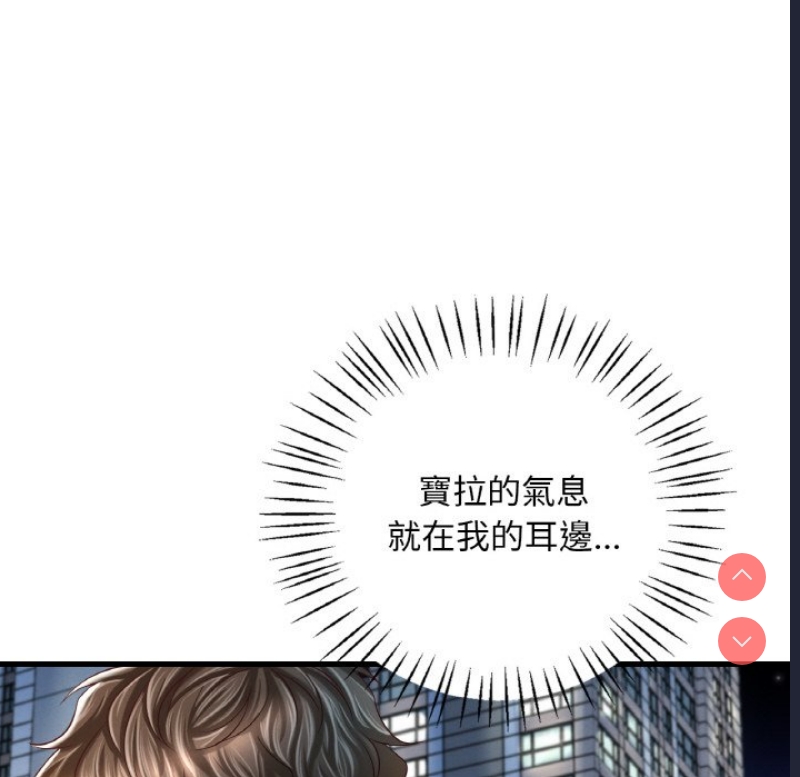 想要拥有她/渴望占有她