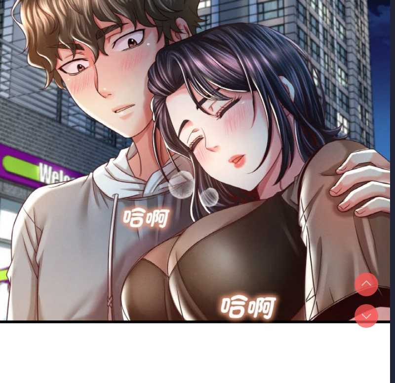 想要拥有她/渴望占有她