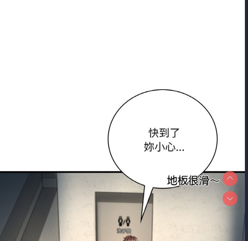 想要拥有她/渴望占有她