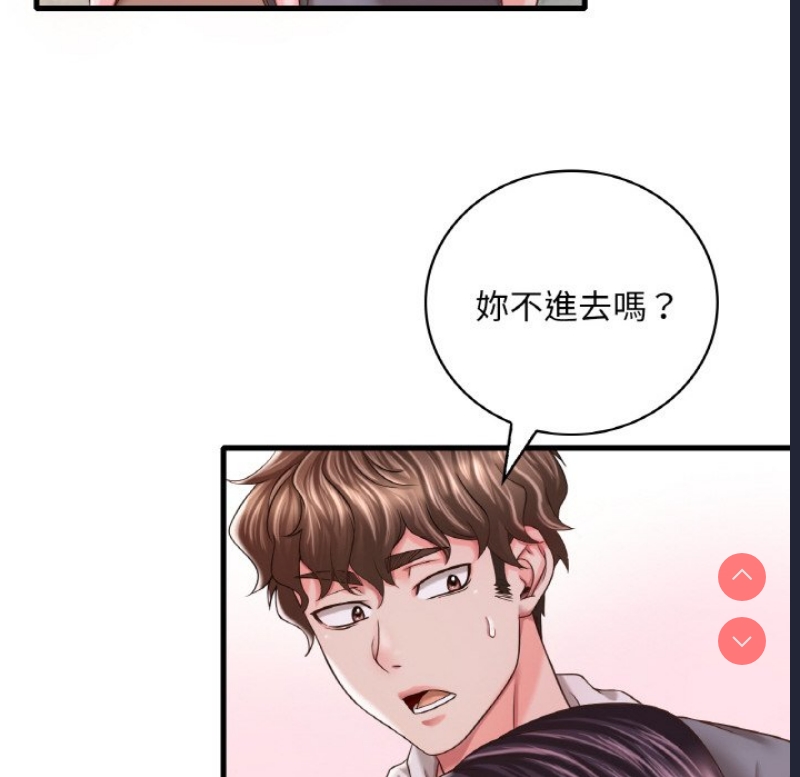 想要拥有她/渴望占有她