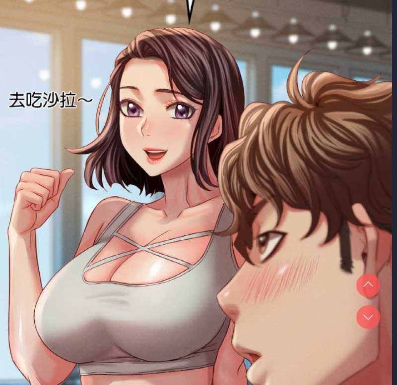 想要拥有她/渴望占有她