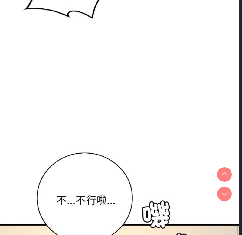 想要拥有她/渴望占有她