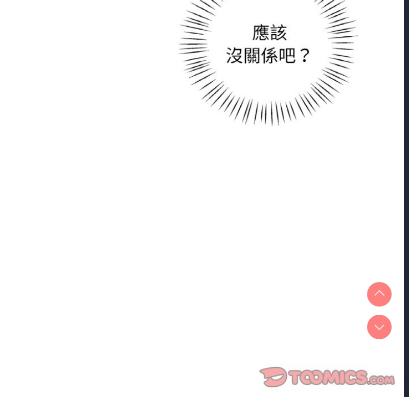 想要拥有她/渴望占有她