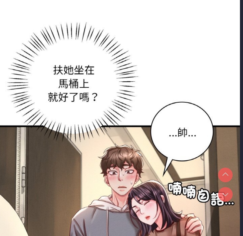 想要拥有她/渴望占有她
