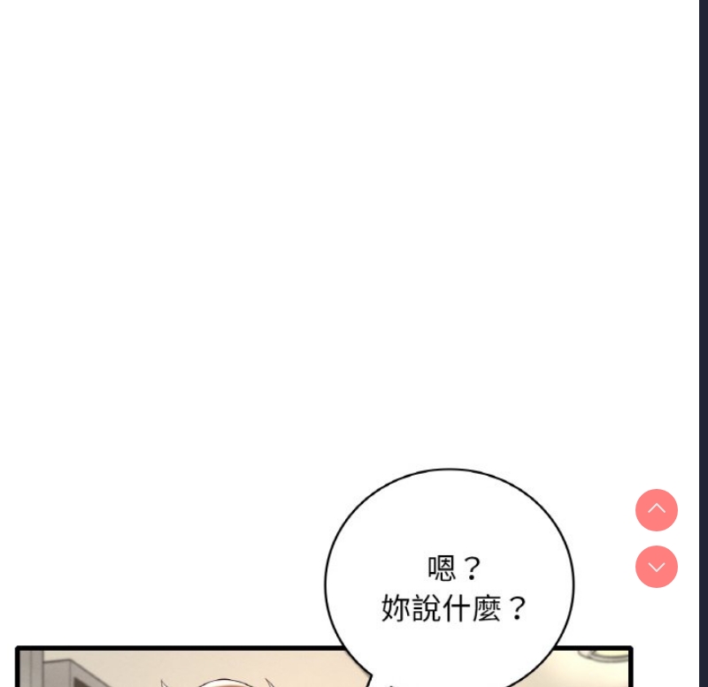想要拥有她/渴望占有她